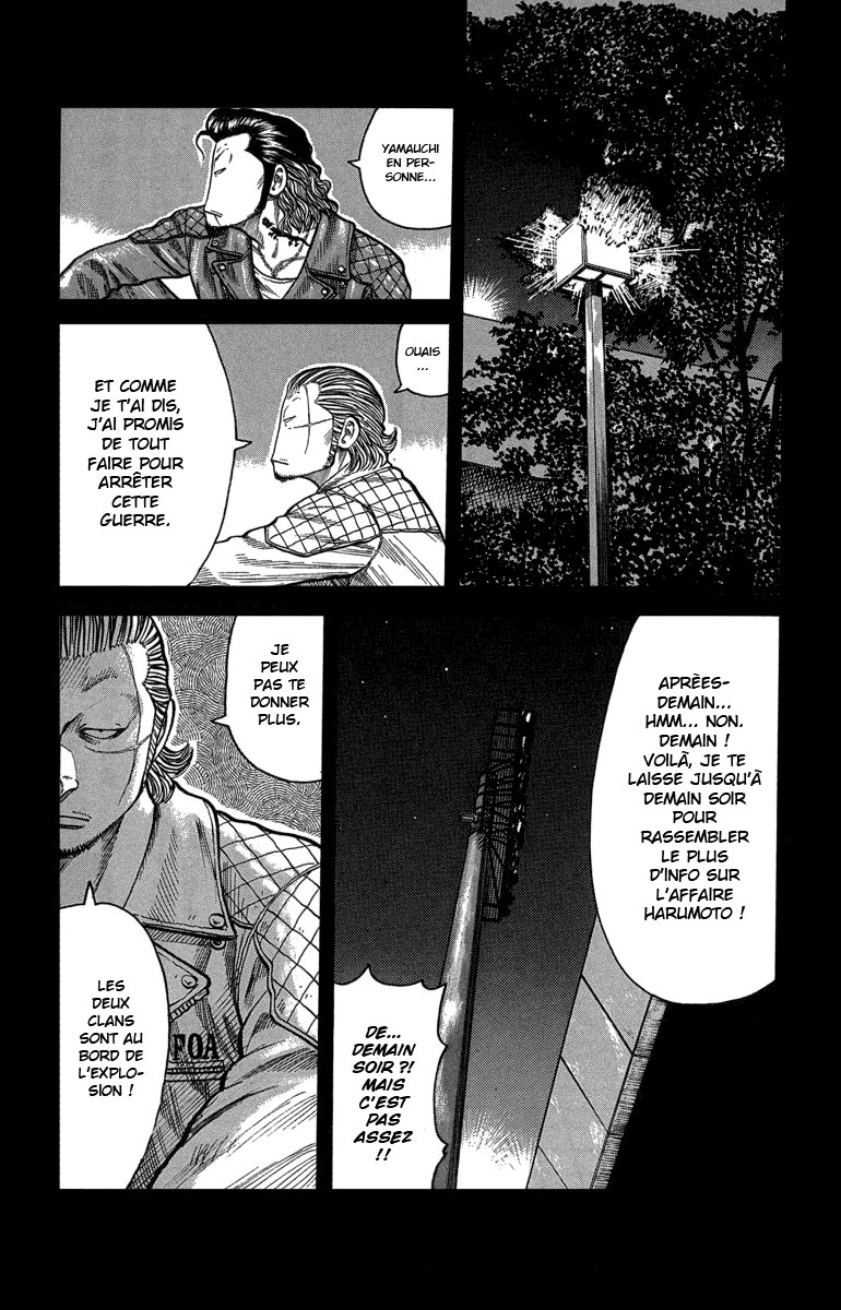 Read WORST FR Manga Online