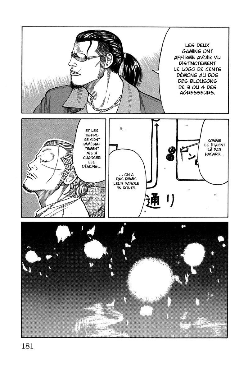 Read WORST FR Manga Online