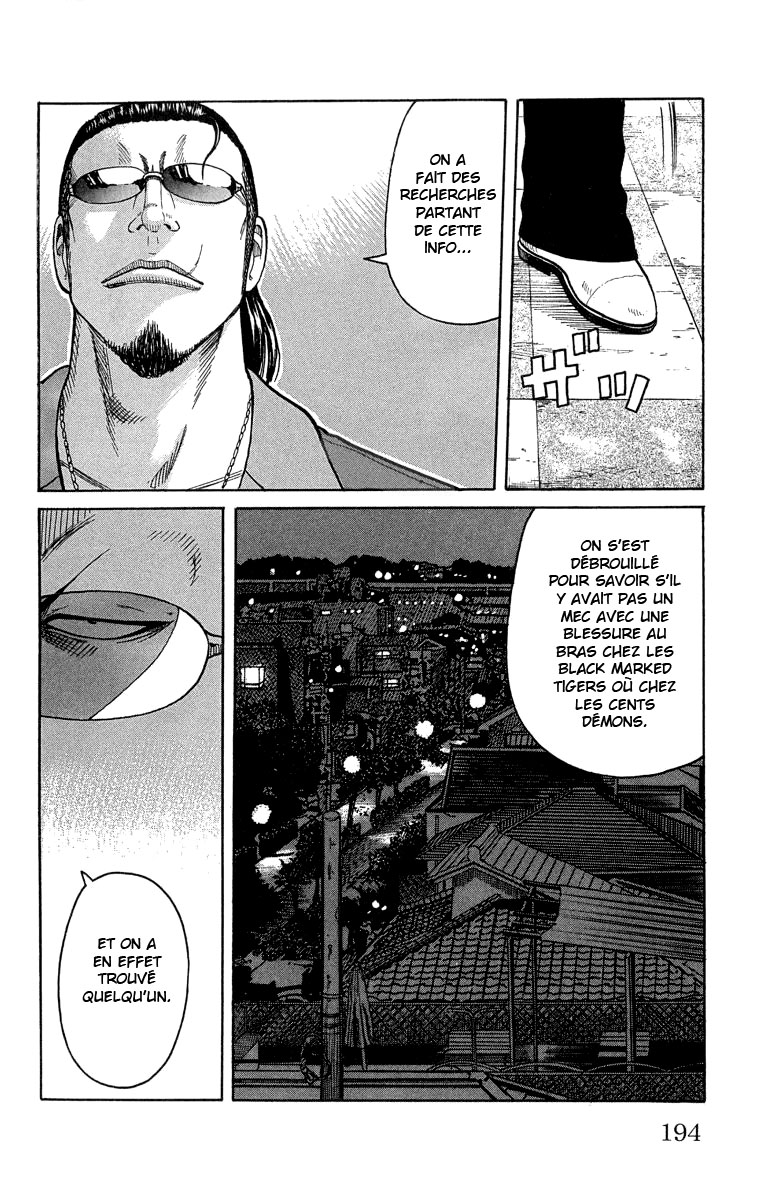 Read WORST FR Manga Online