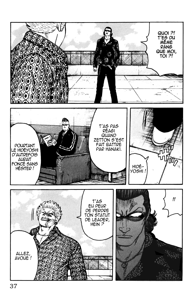 Read WORST FR Manga Online