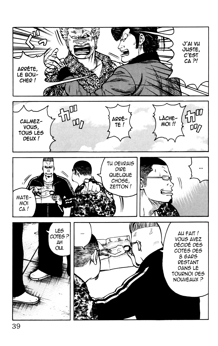 Read WORST FR Manga Online