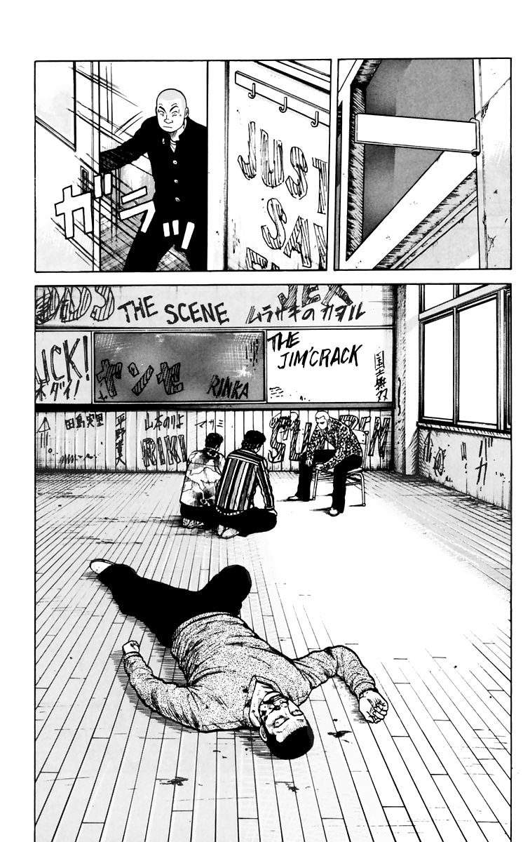Read WORST FR Manga Online