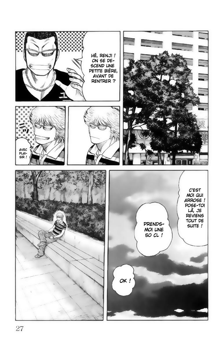 Read WORST FR Manga Online