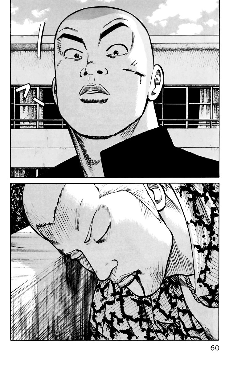 Read WORST FR Manga Online