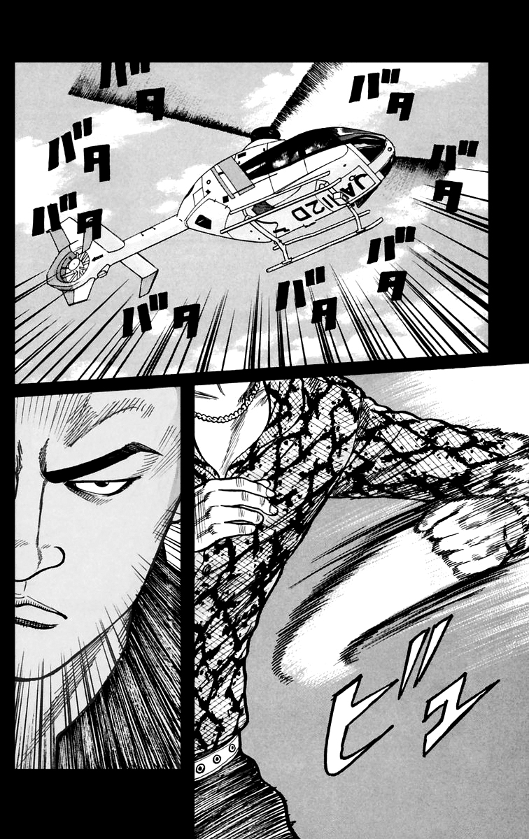 Read WORST FR Manga Online
