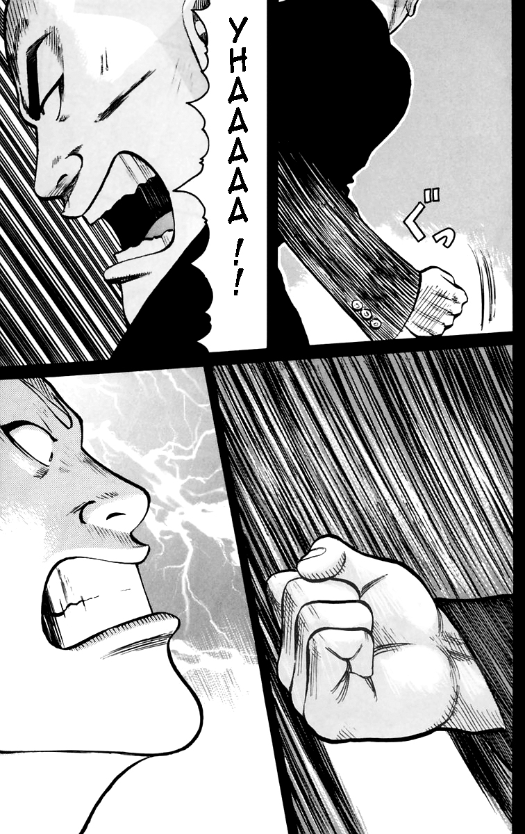 Read WORST FR Manga Online