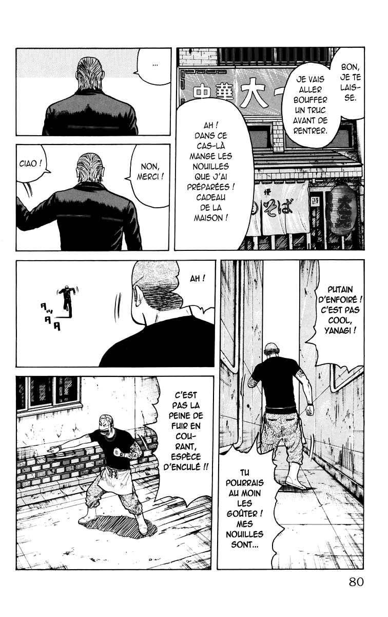 Read WORST FR Manga Online