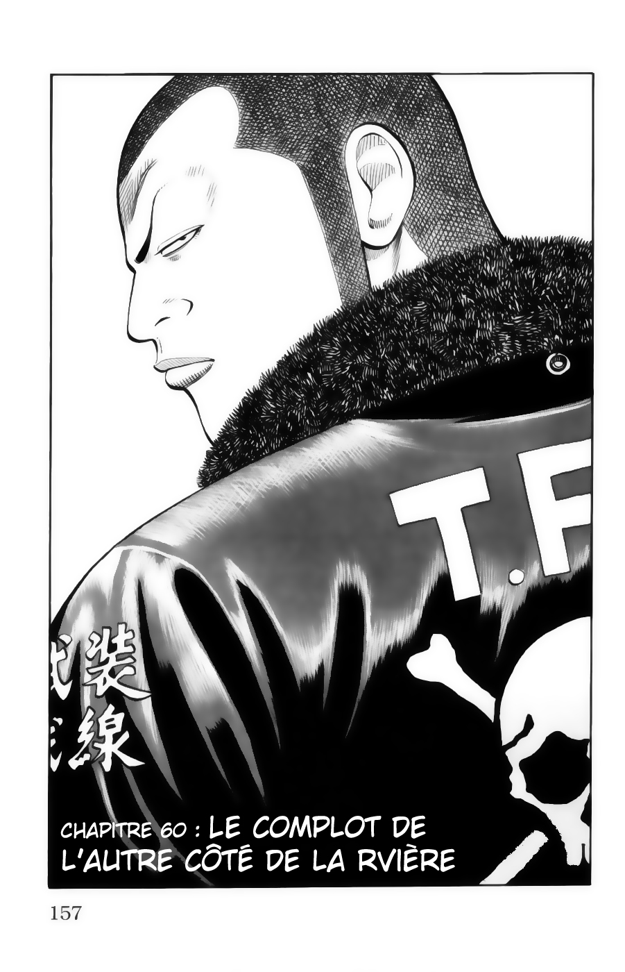 Read WORST FR Manga Online