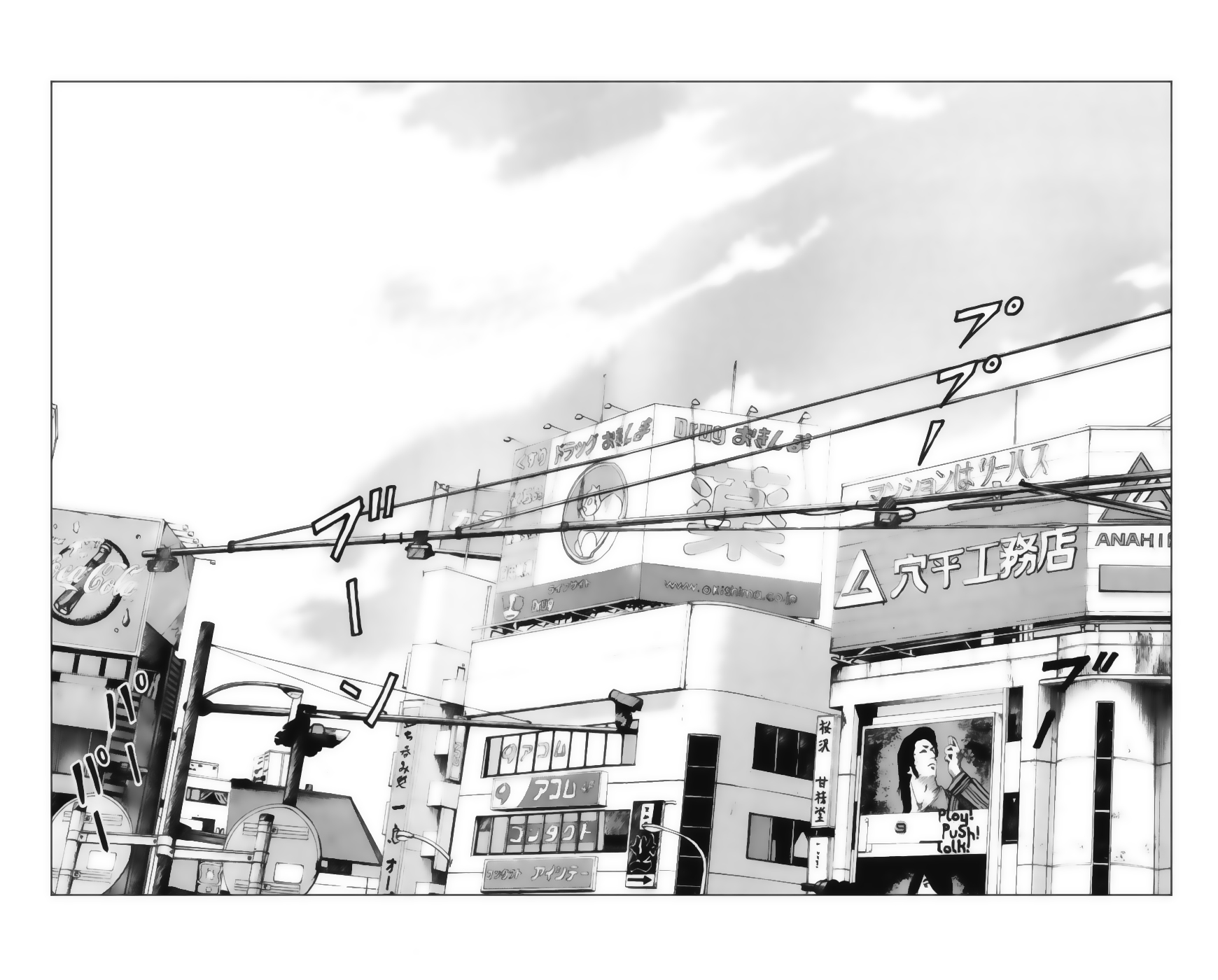 Read WORST FR Manga Online