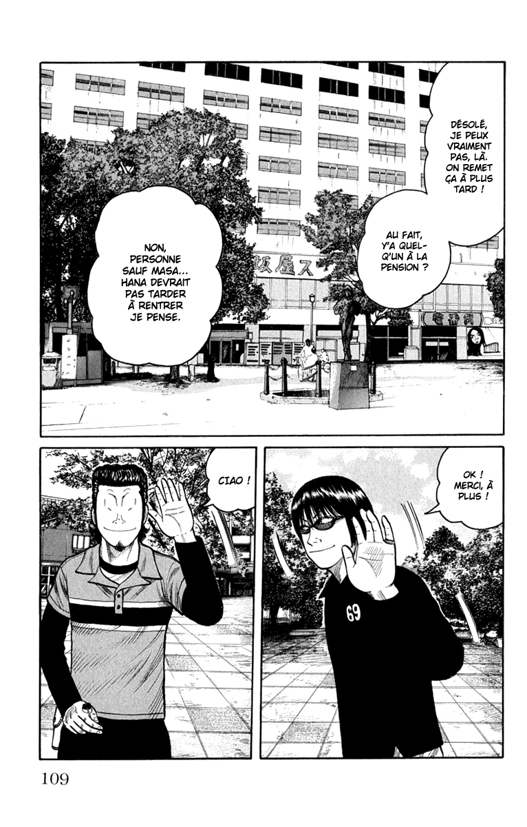 Read WORST FR Manga Online