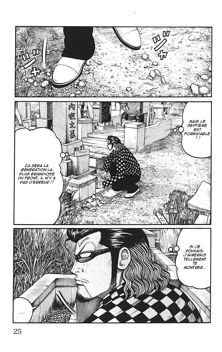 Read WORST FR Manga Online