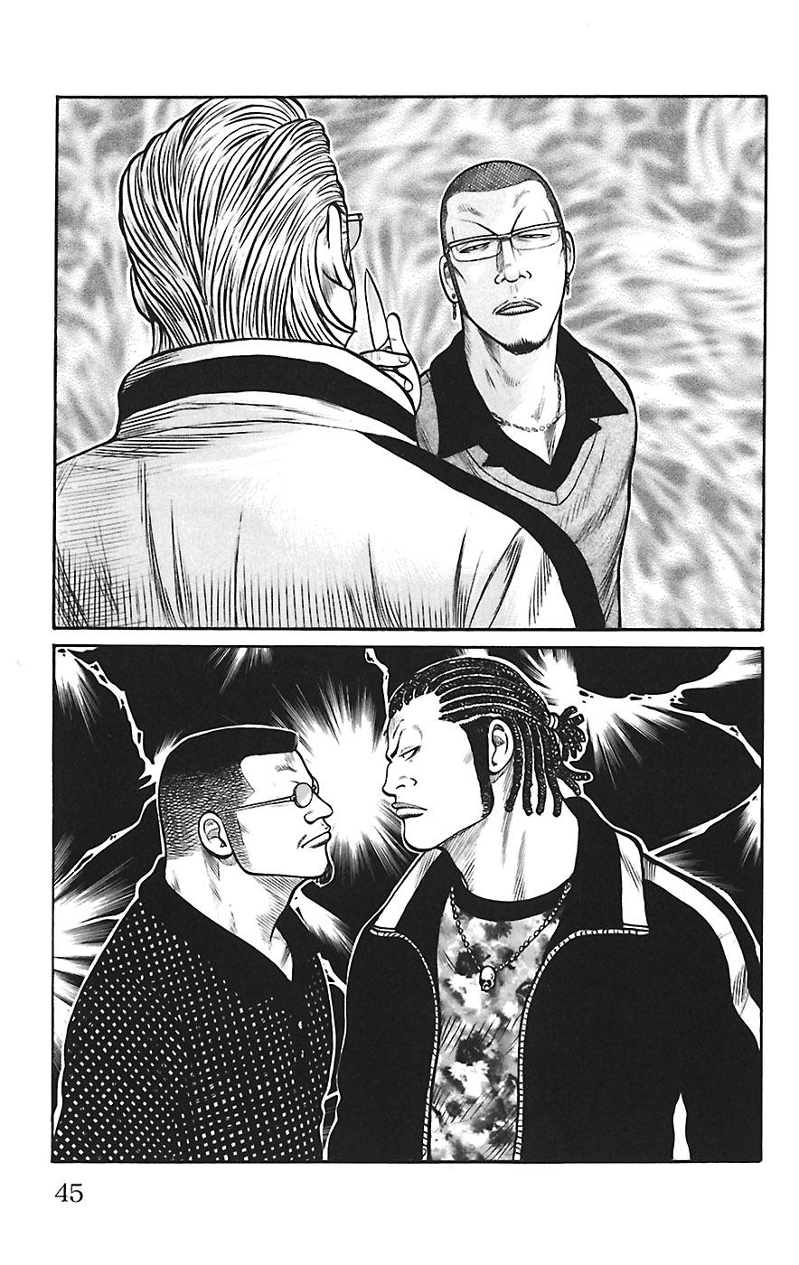 Read WORST FR Manga Online