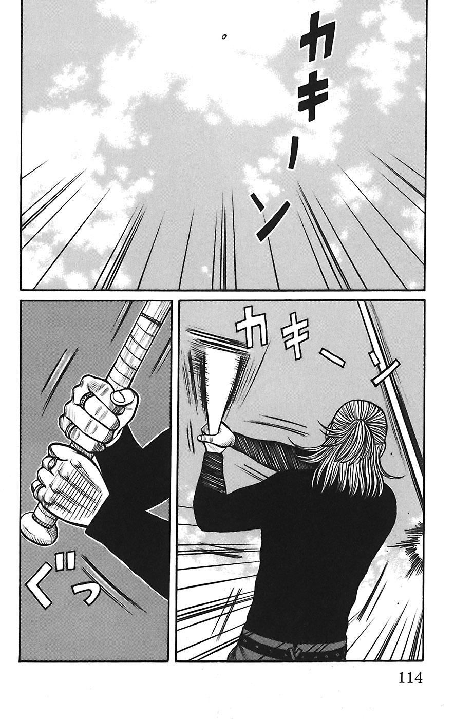 Read WORST FR Manga Online