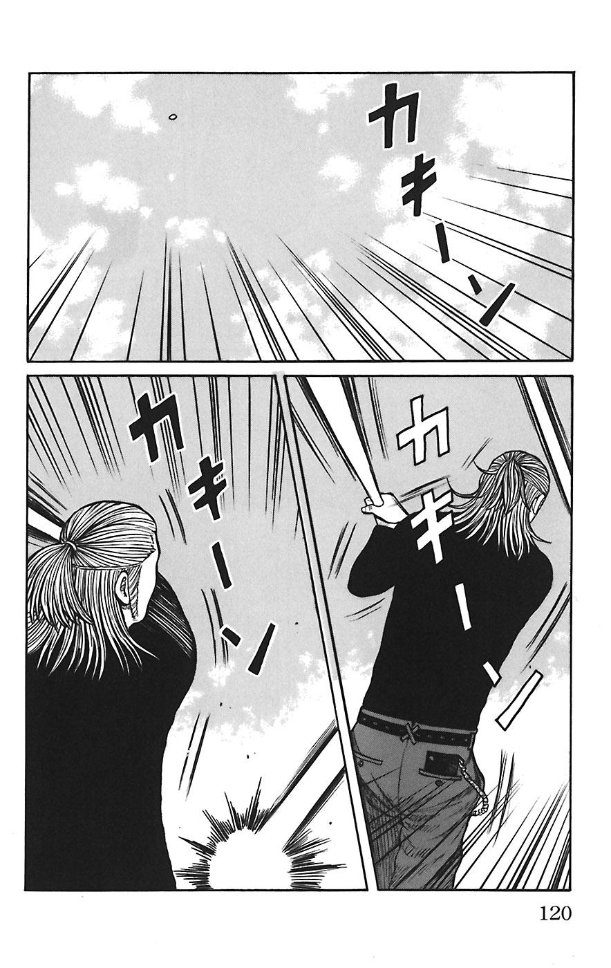 Read WORST FR Manga Online