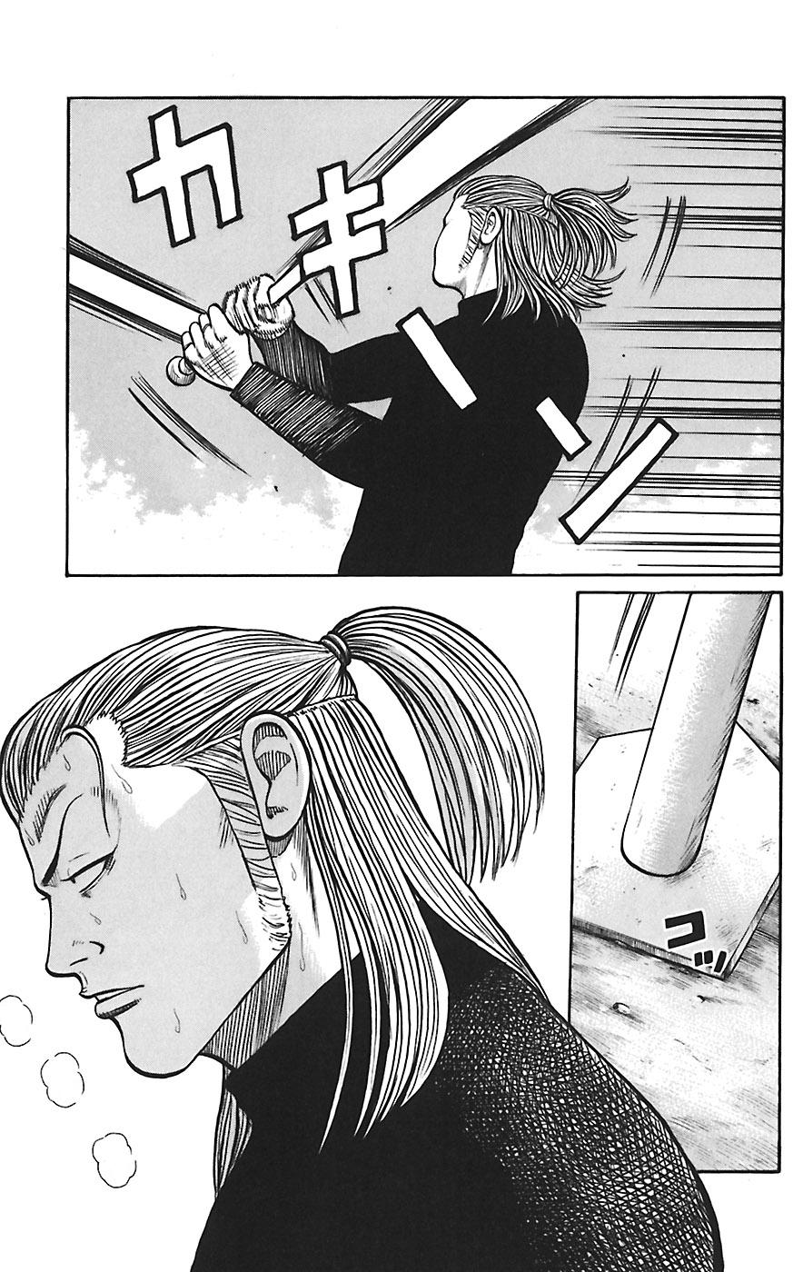 Read WORST FR Manga Online