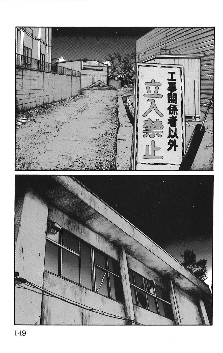 Read WORST FR Manga Online