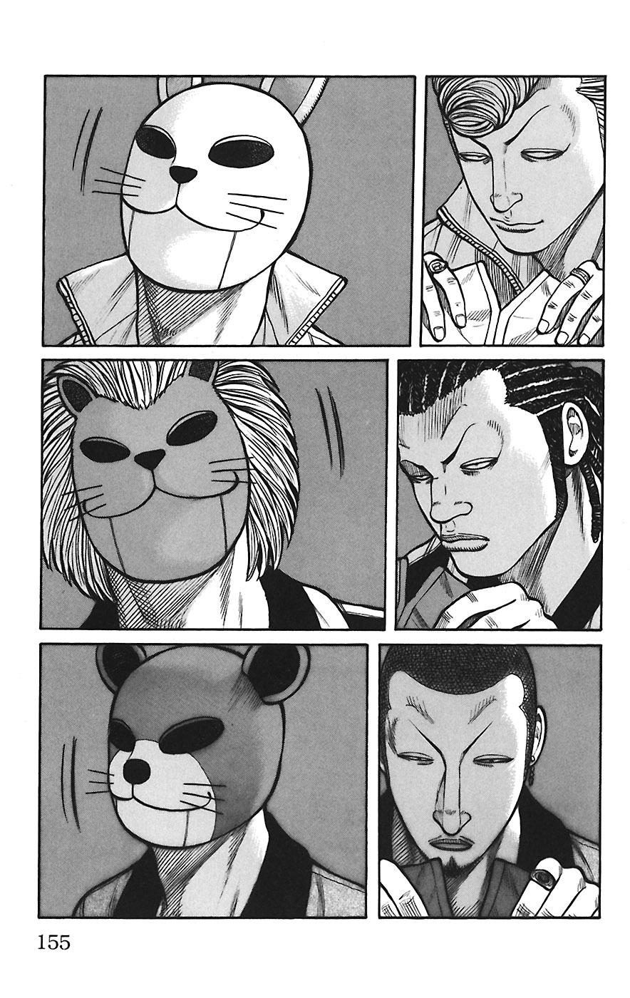 Read WORST FR Manga Online