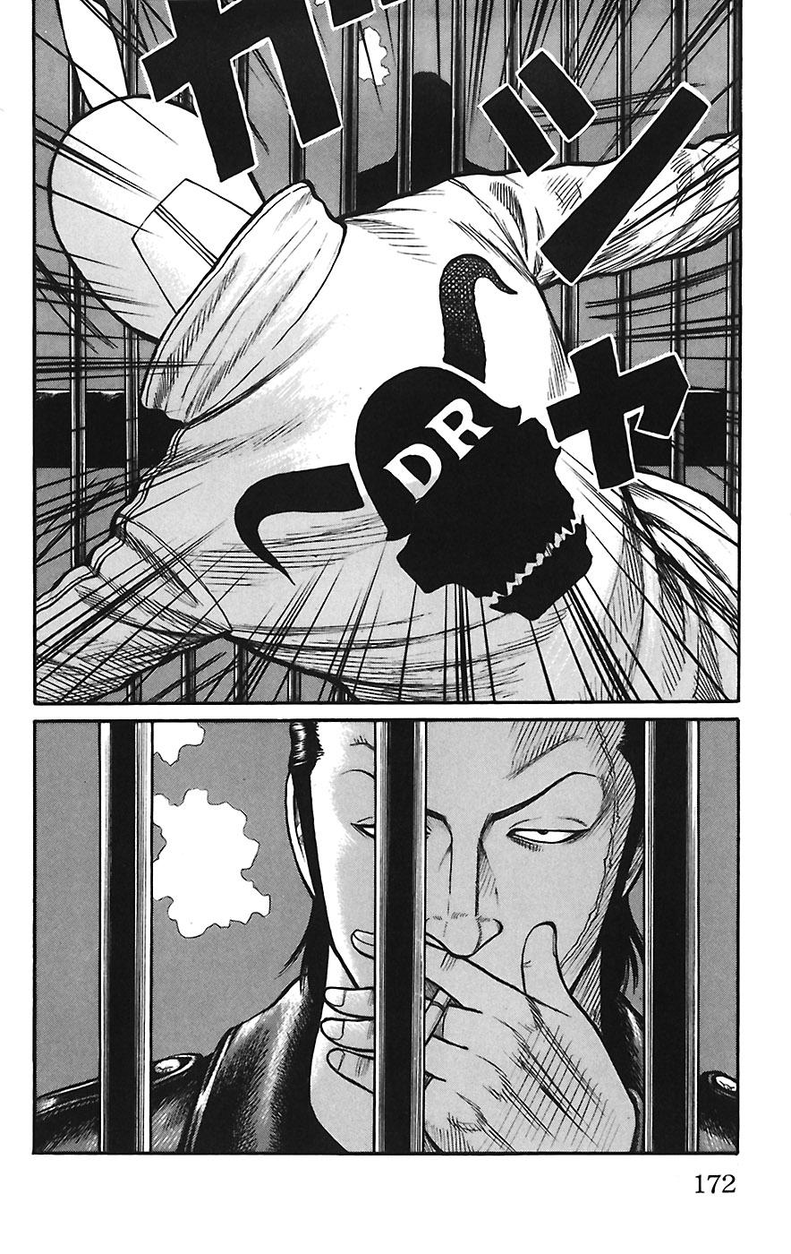 Read WORST FR Manga Online