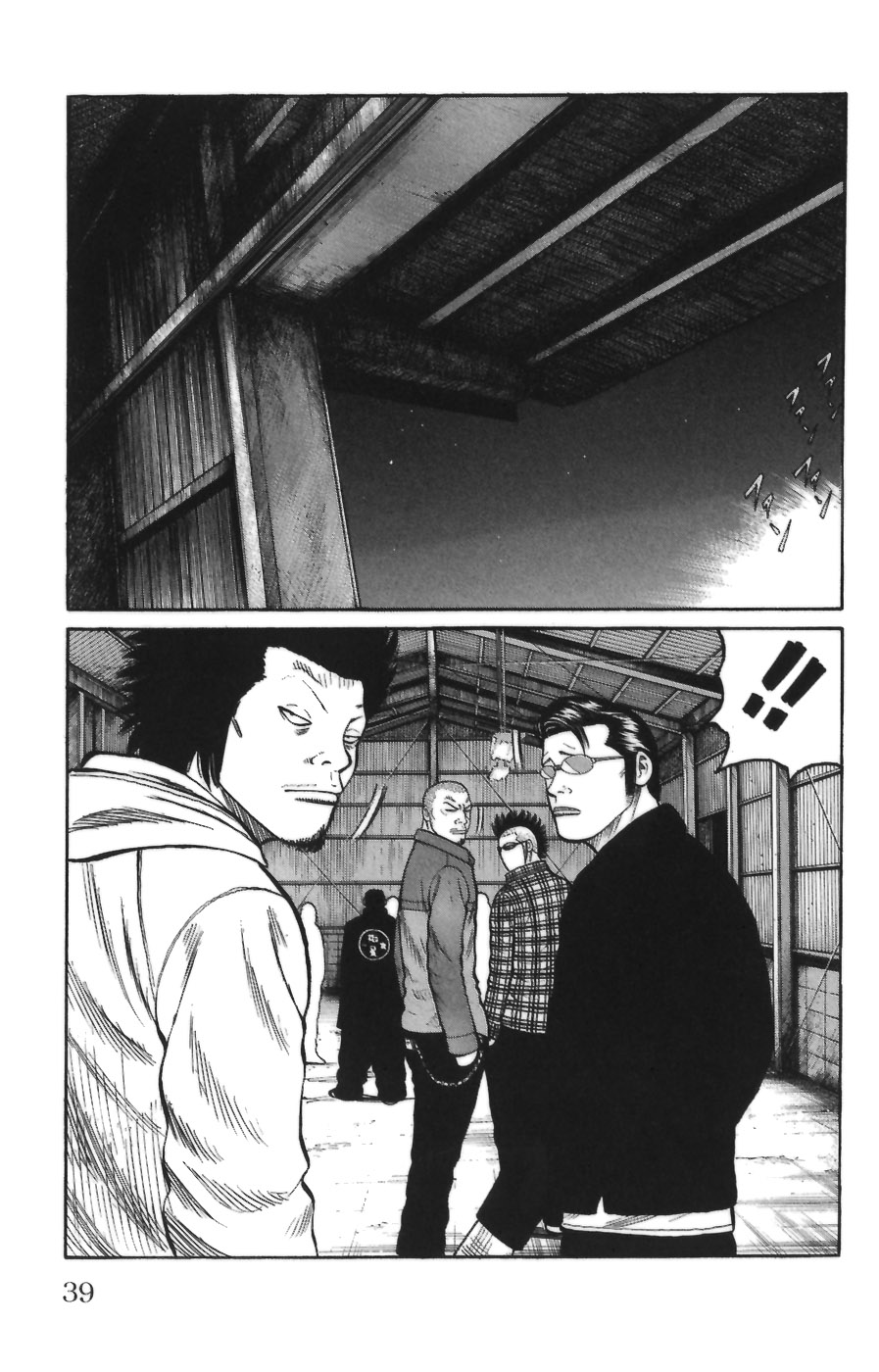 Read WORST FR Manga Online