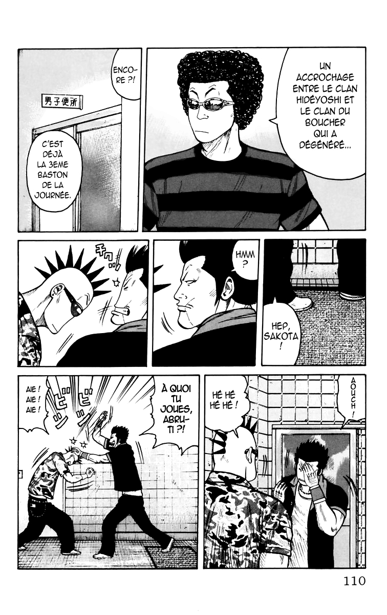 Read WORST FR Manga Online