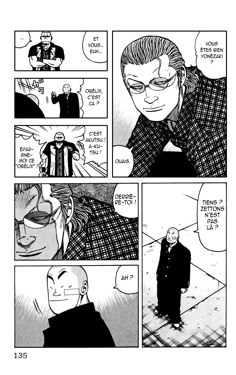 Read WORST FR Manga Online