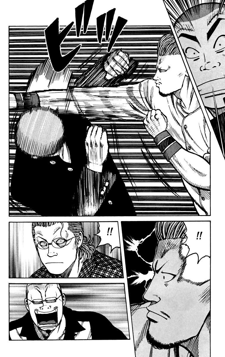 Read WORST FR Manga Online