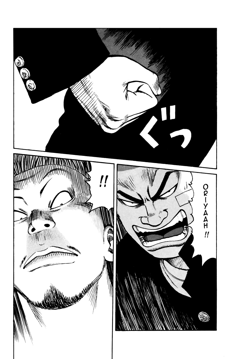 Read WORST FR Manga Online