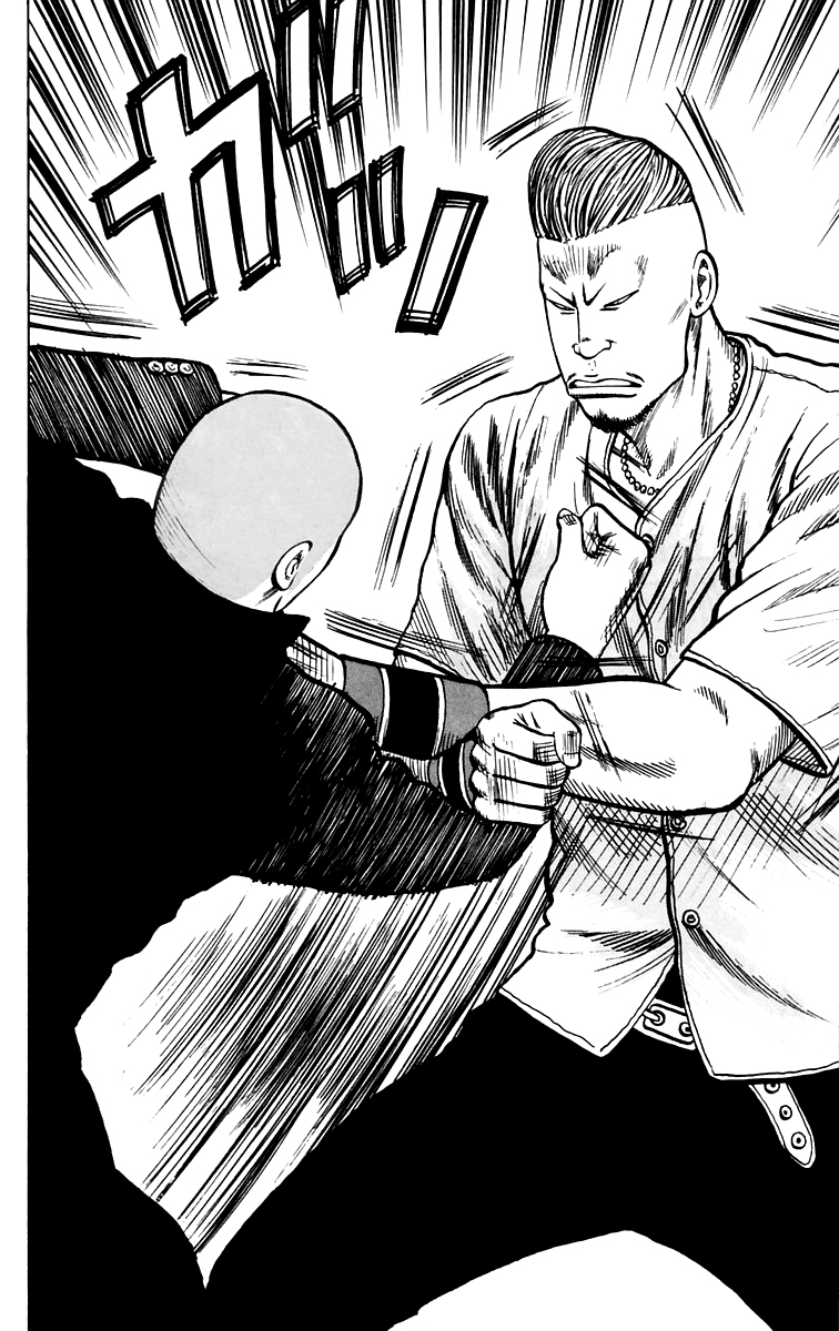 Read WORST FR Manga Online