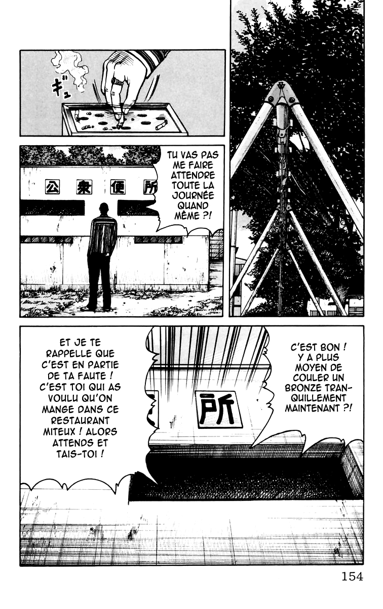Read WORST FR Manga Online
