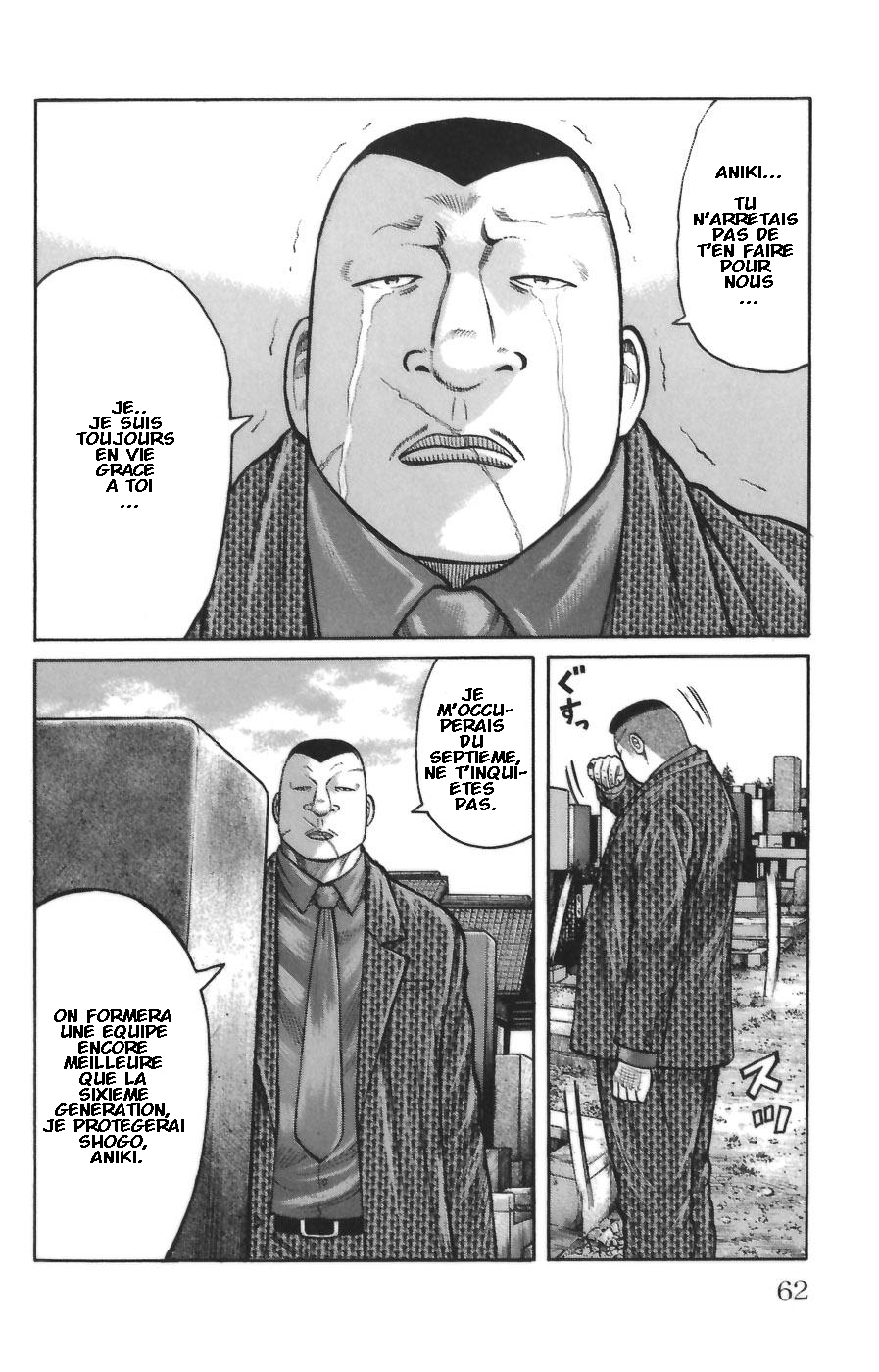 Read WORST FR Manga Online
