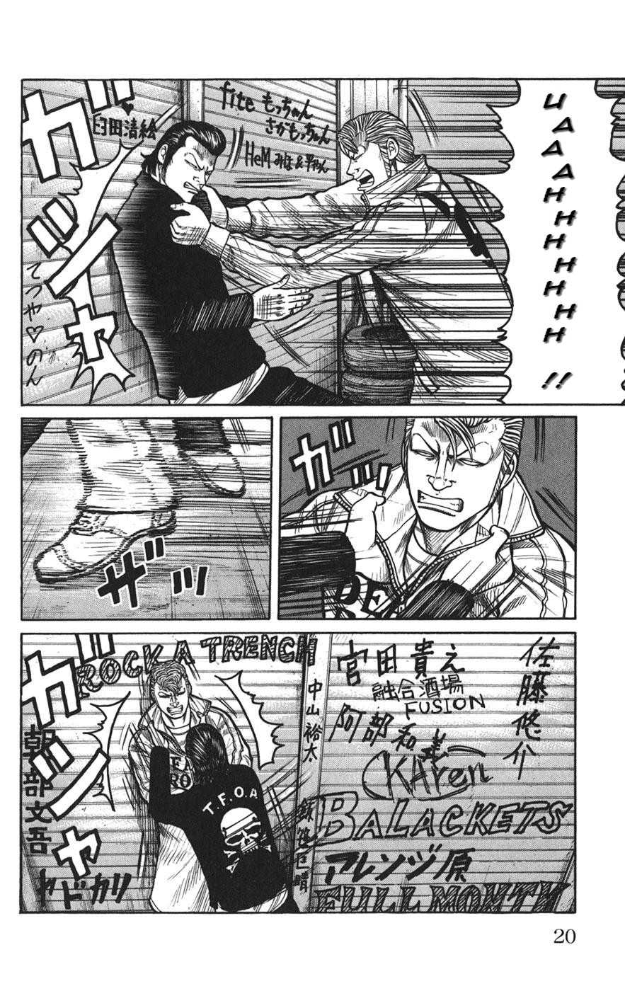 Read WORST FR Manga Online