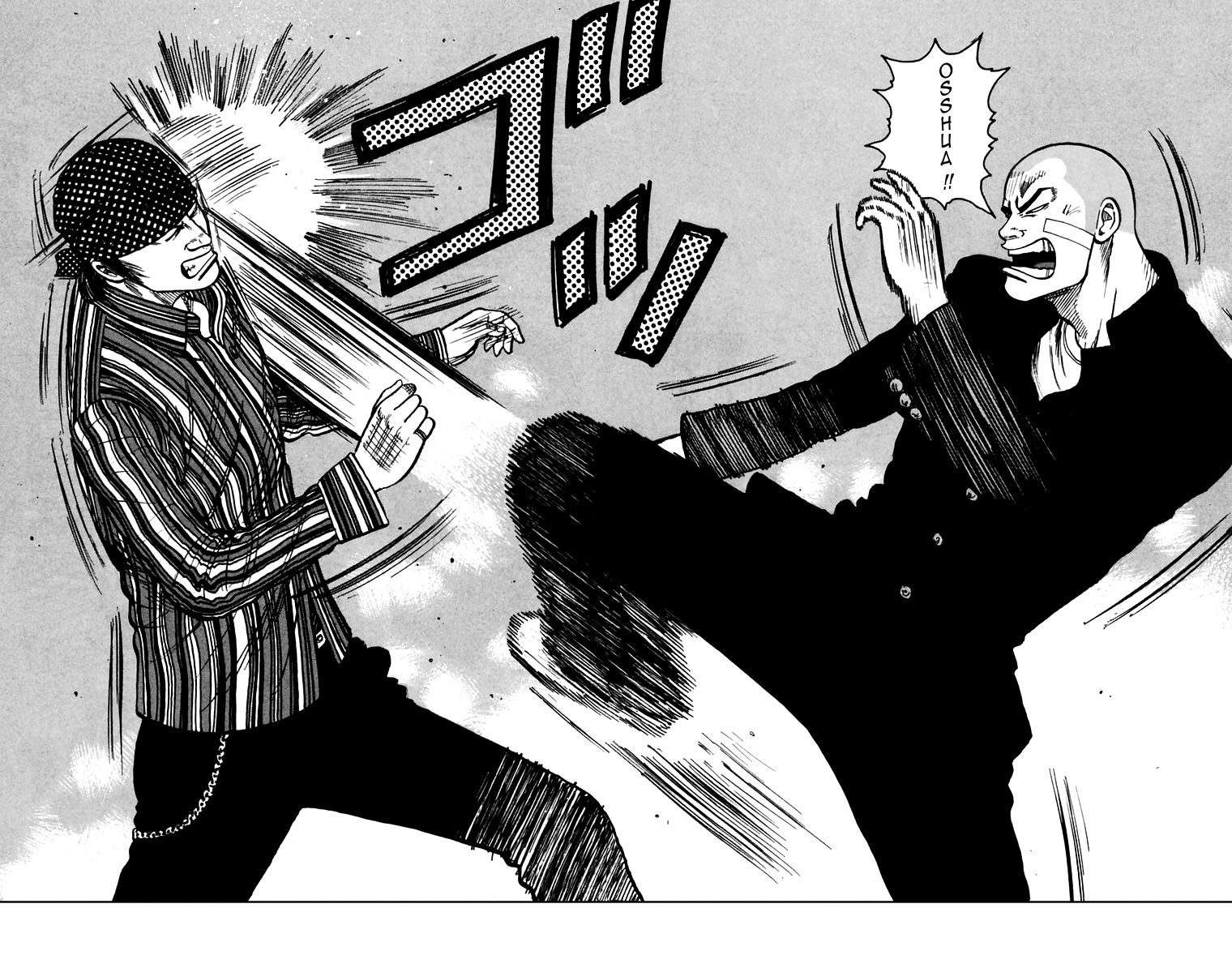 Read WORST FR Manga Online
