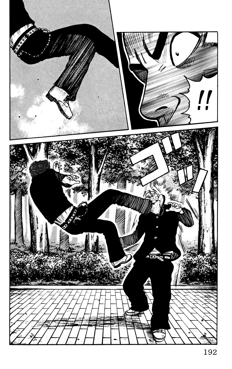 Read WORST FR Manga Online
