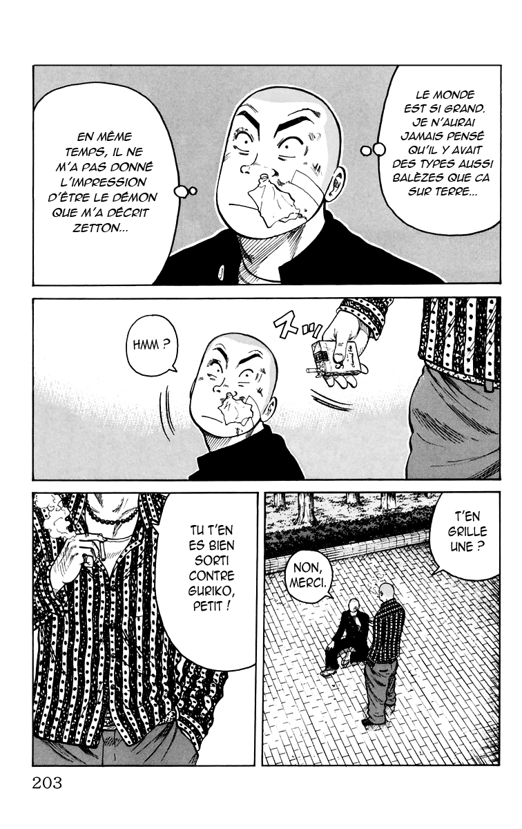 Read WORST FR Manga Online