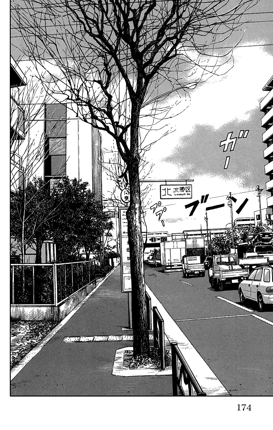 Read WORST FR Manga Online