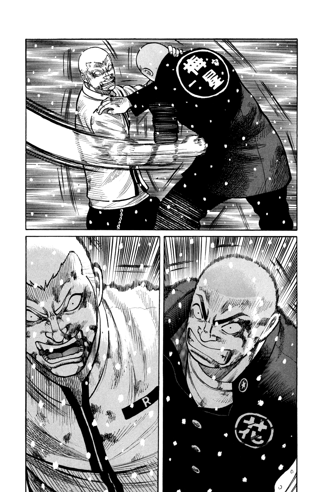 Read WORST FR Manga Online