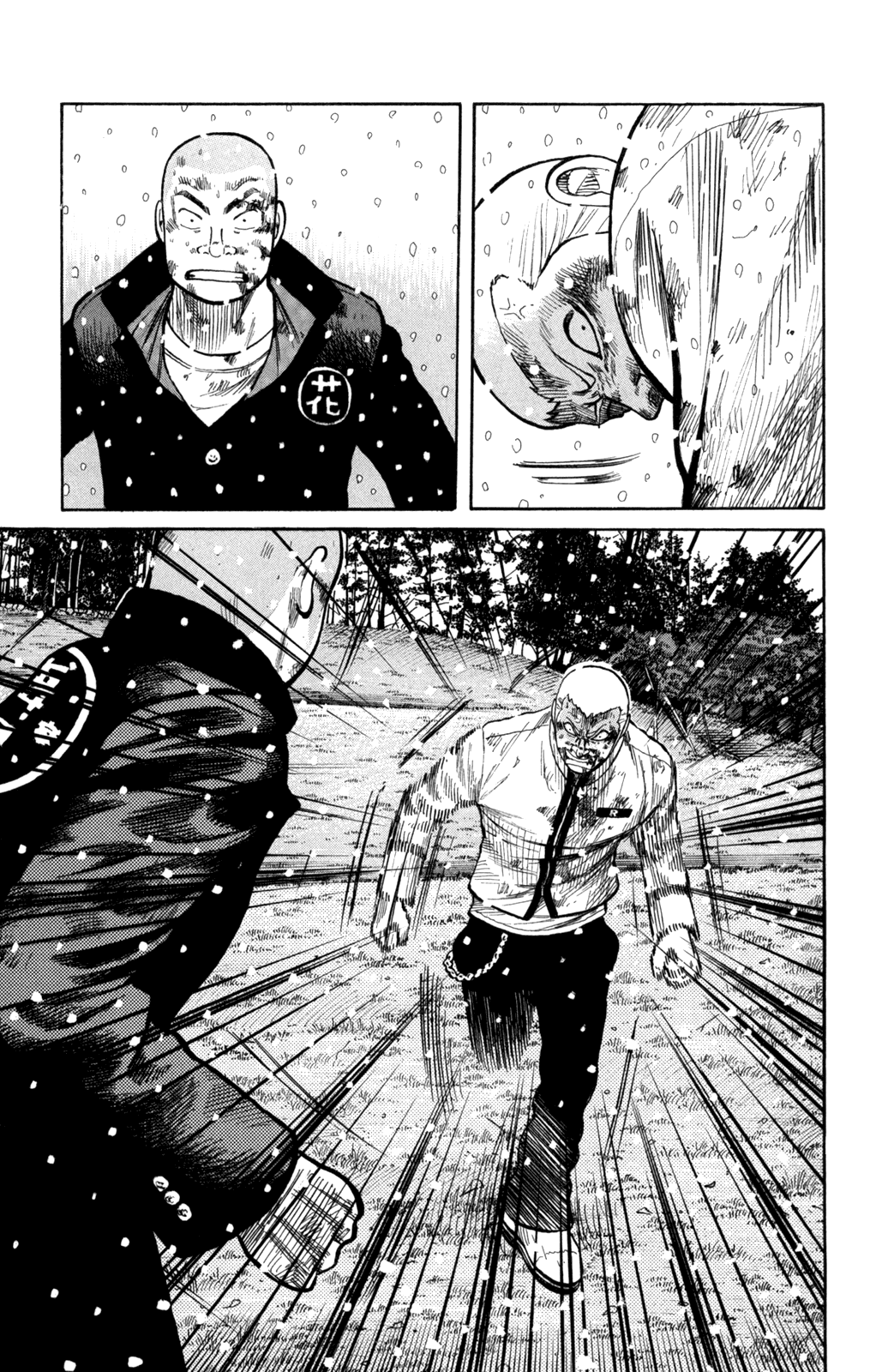 Read WORST FR Manga Online