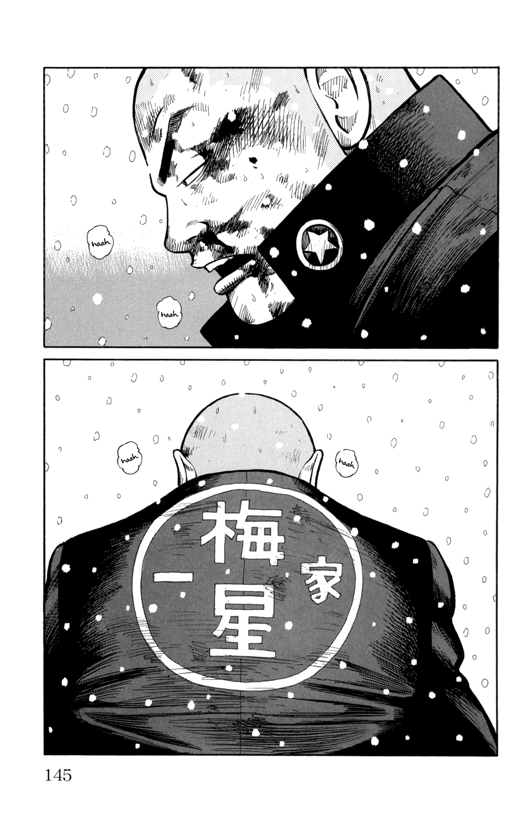 Read WORST FR Manga Online