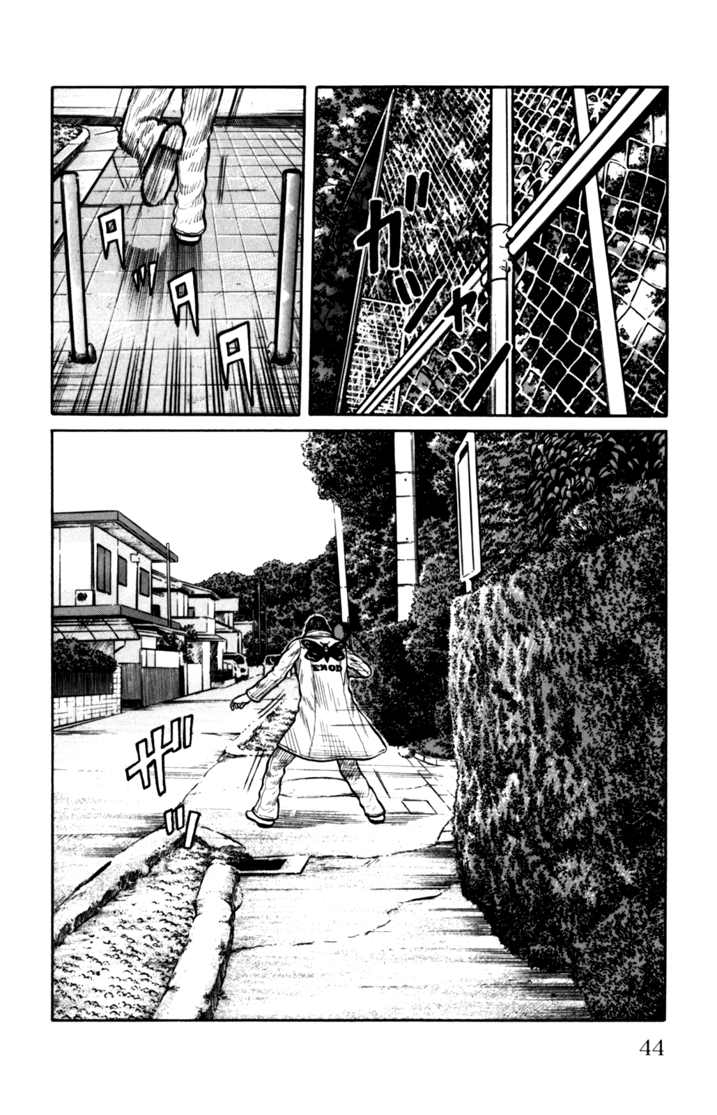 Read WORST FR Manga Online