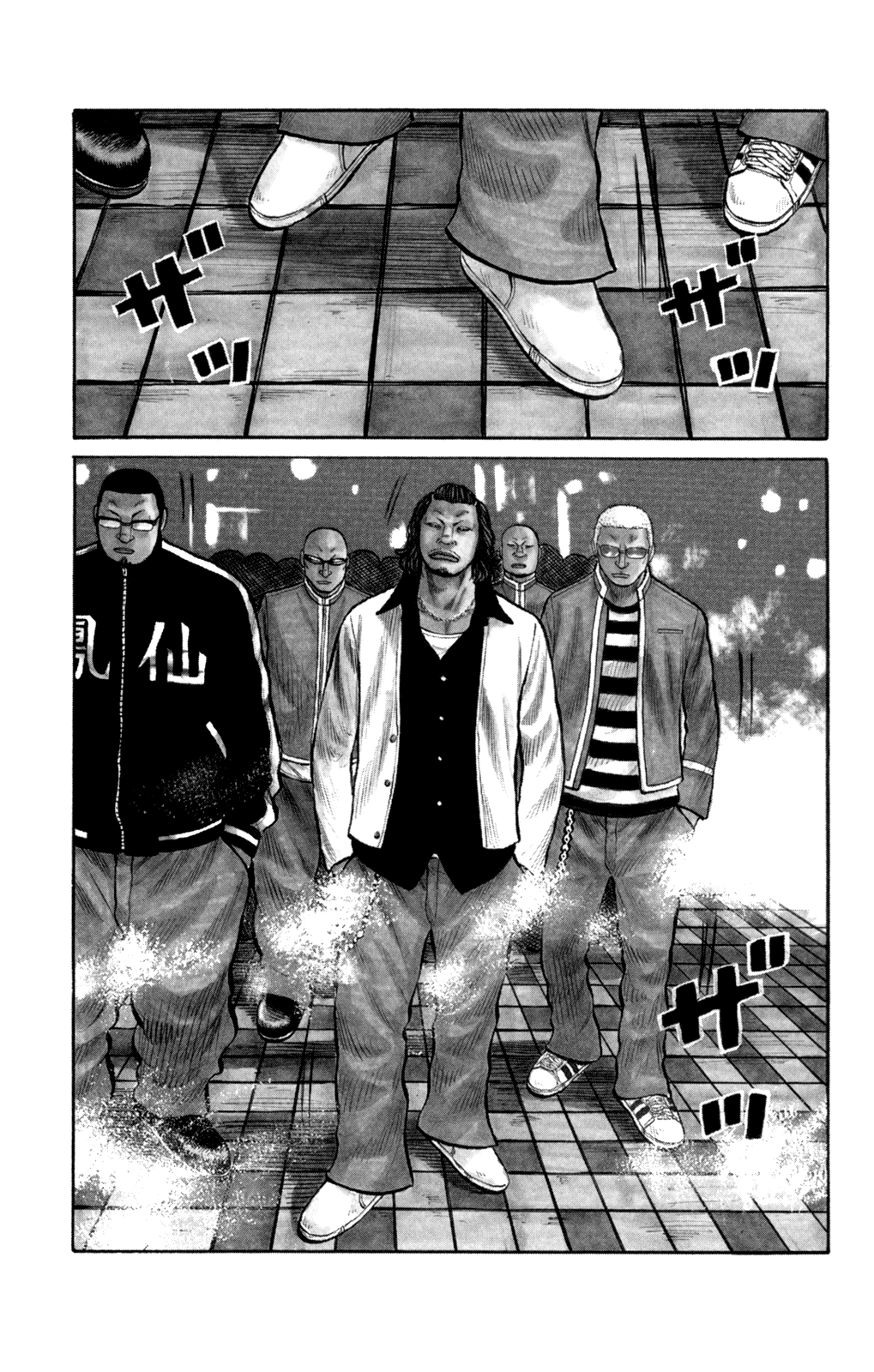 Read WORST FR Manga Online