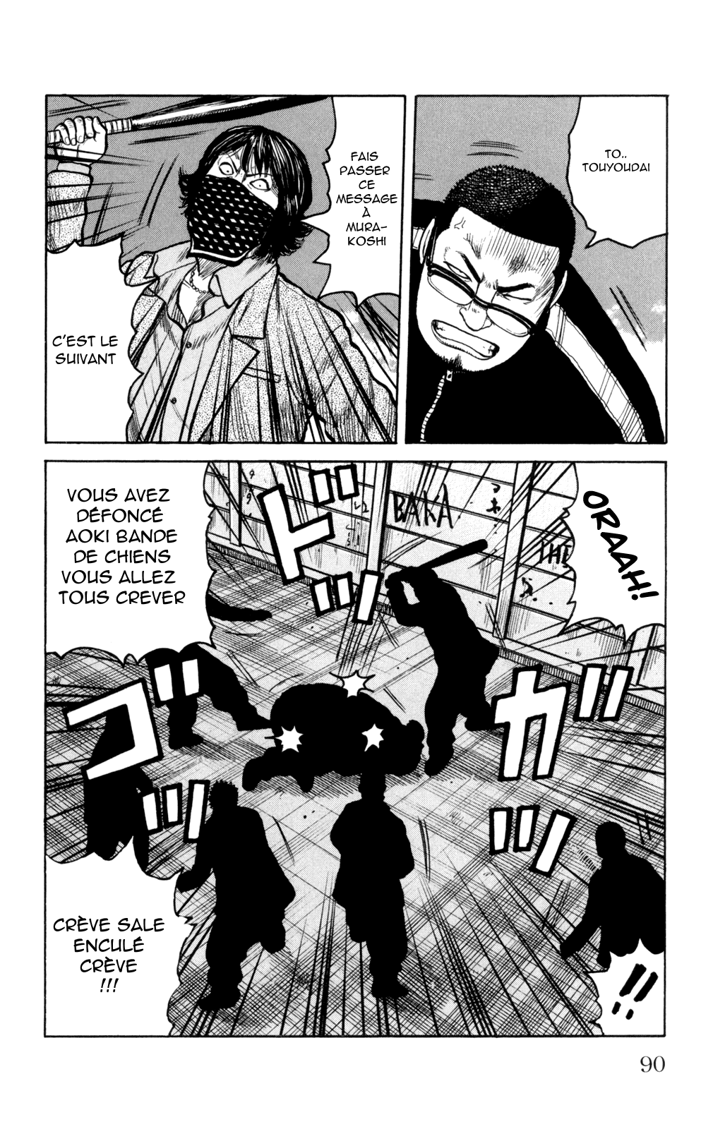 Read WORST FR Manga Online
