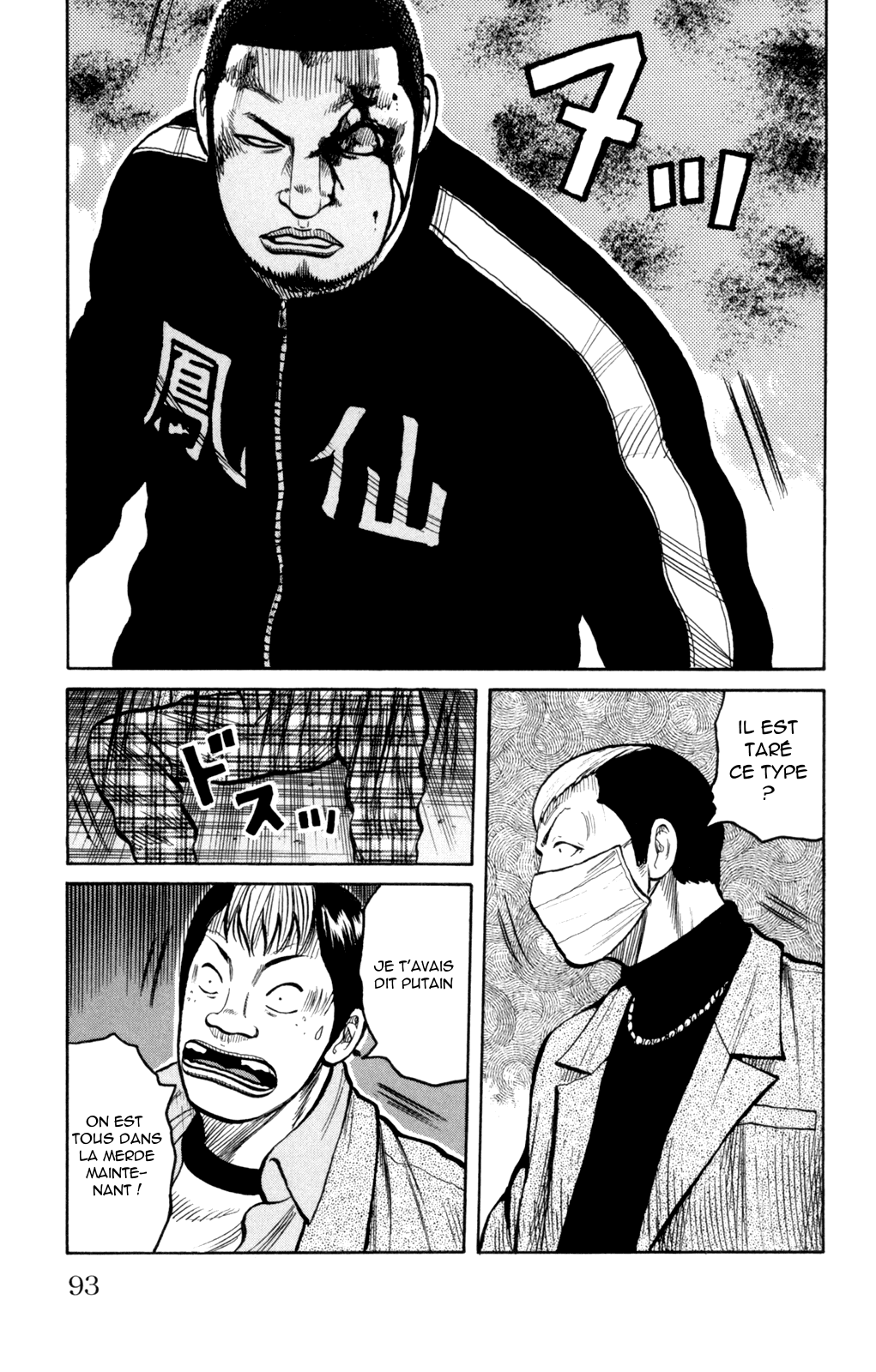 Read WORST FR Manga Online