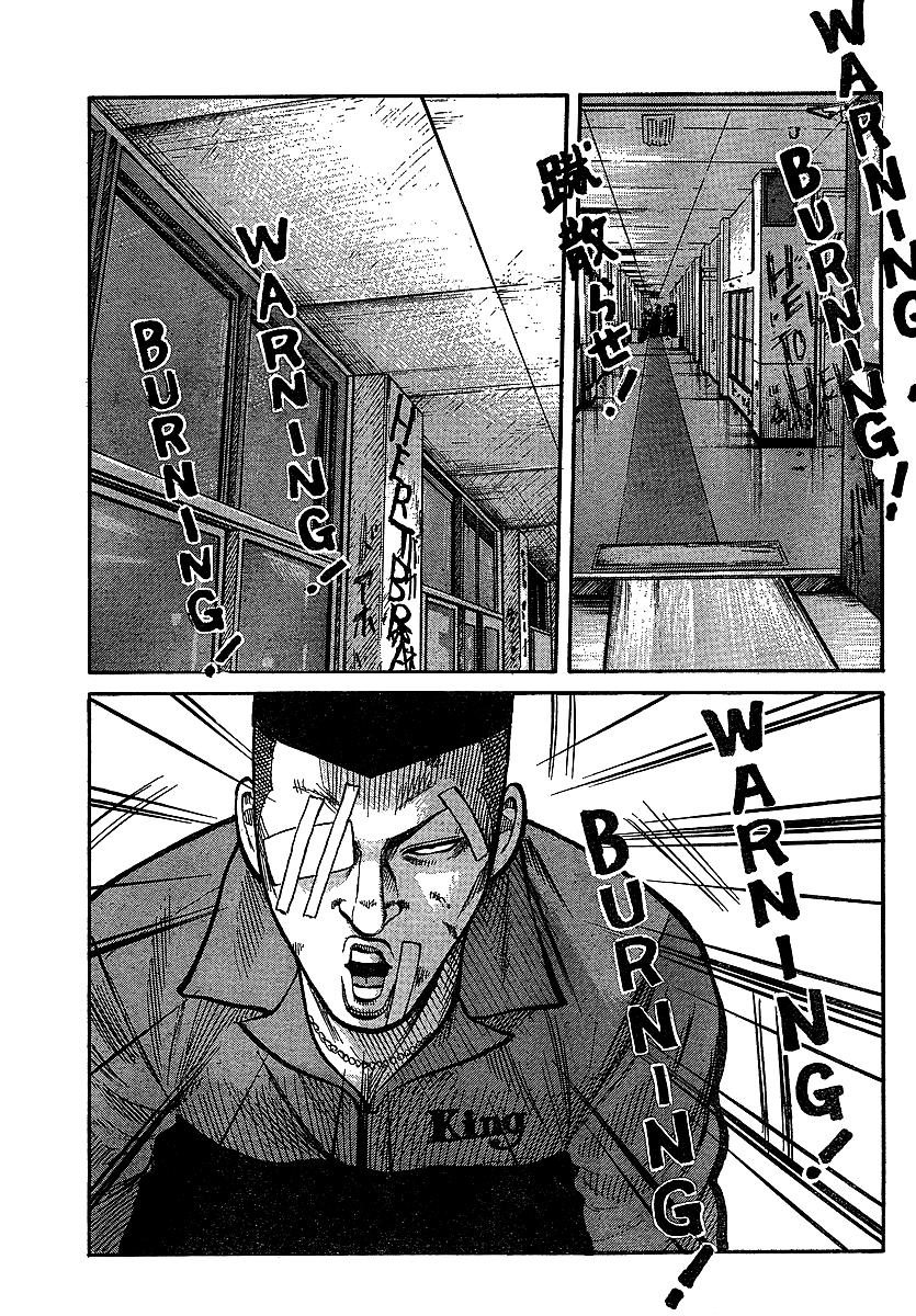 Read WORST FR Manga Online