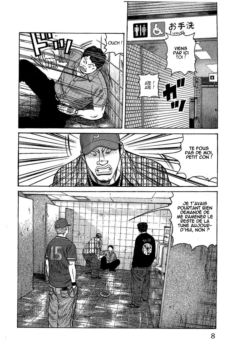 Read WORST FR Manga Online