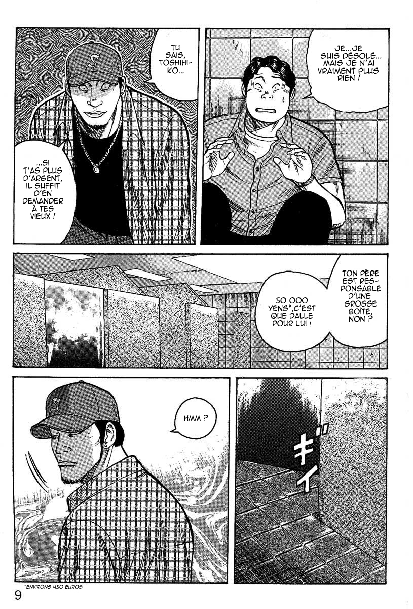Read WORST FR Manga Online