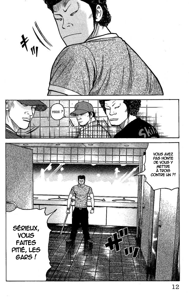 Read WORST FR Manga Online