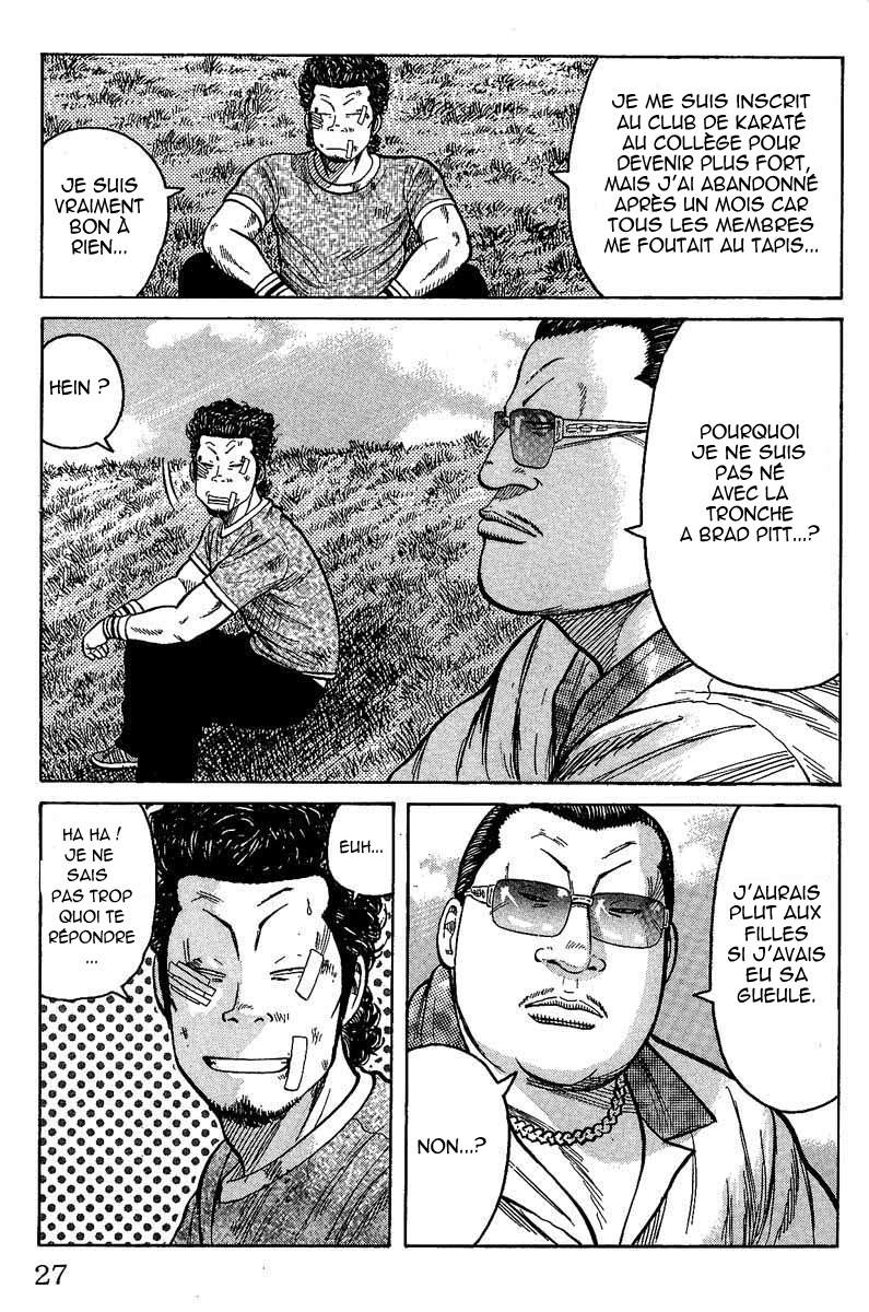 Read WORST FR Manga Online
