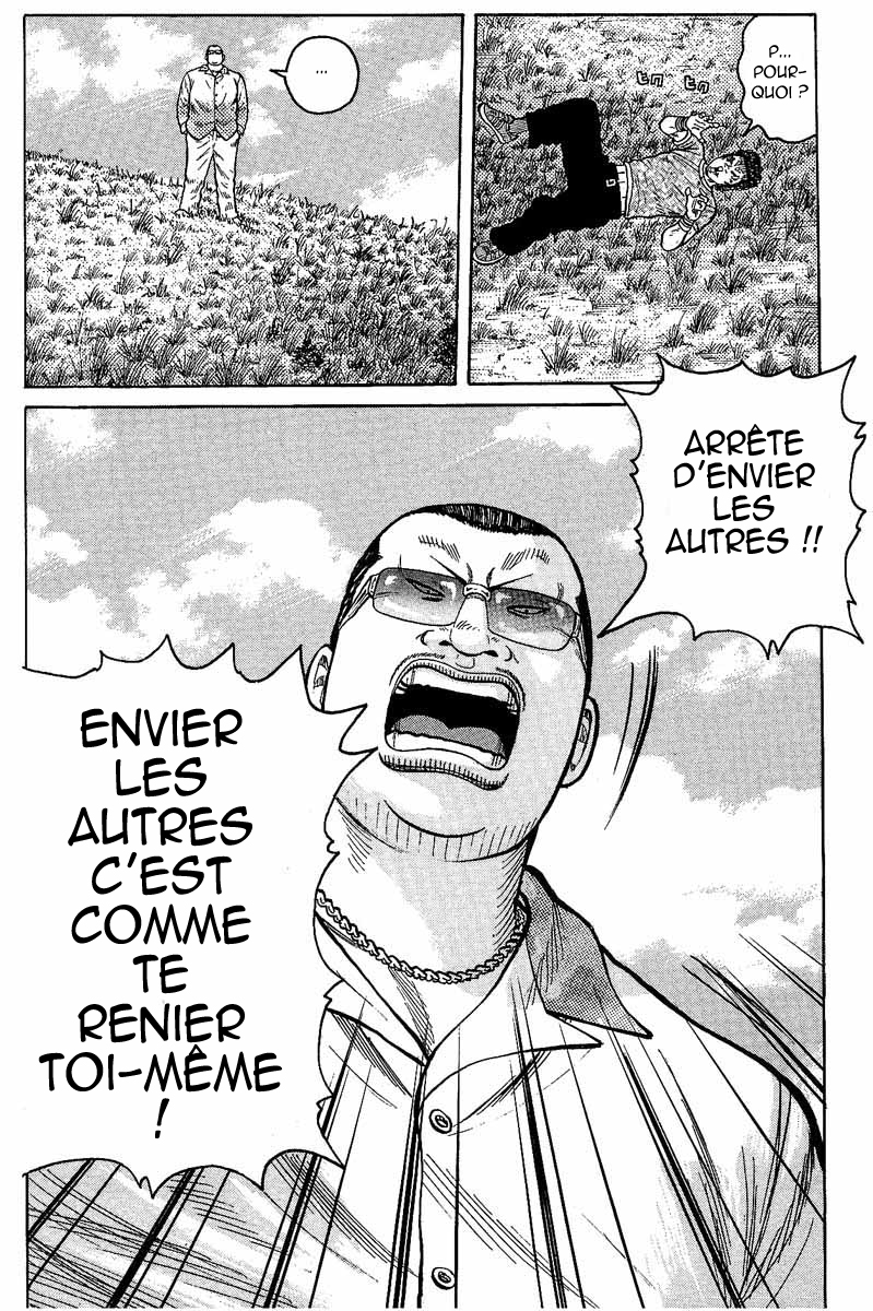 Read WORST FR Manga Online