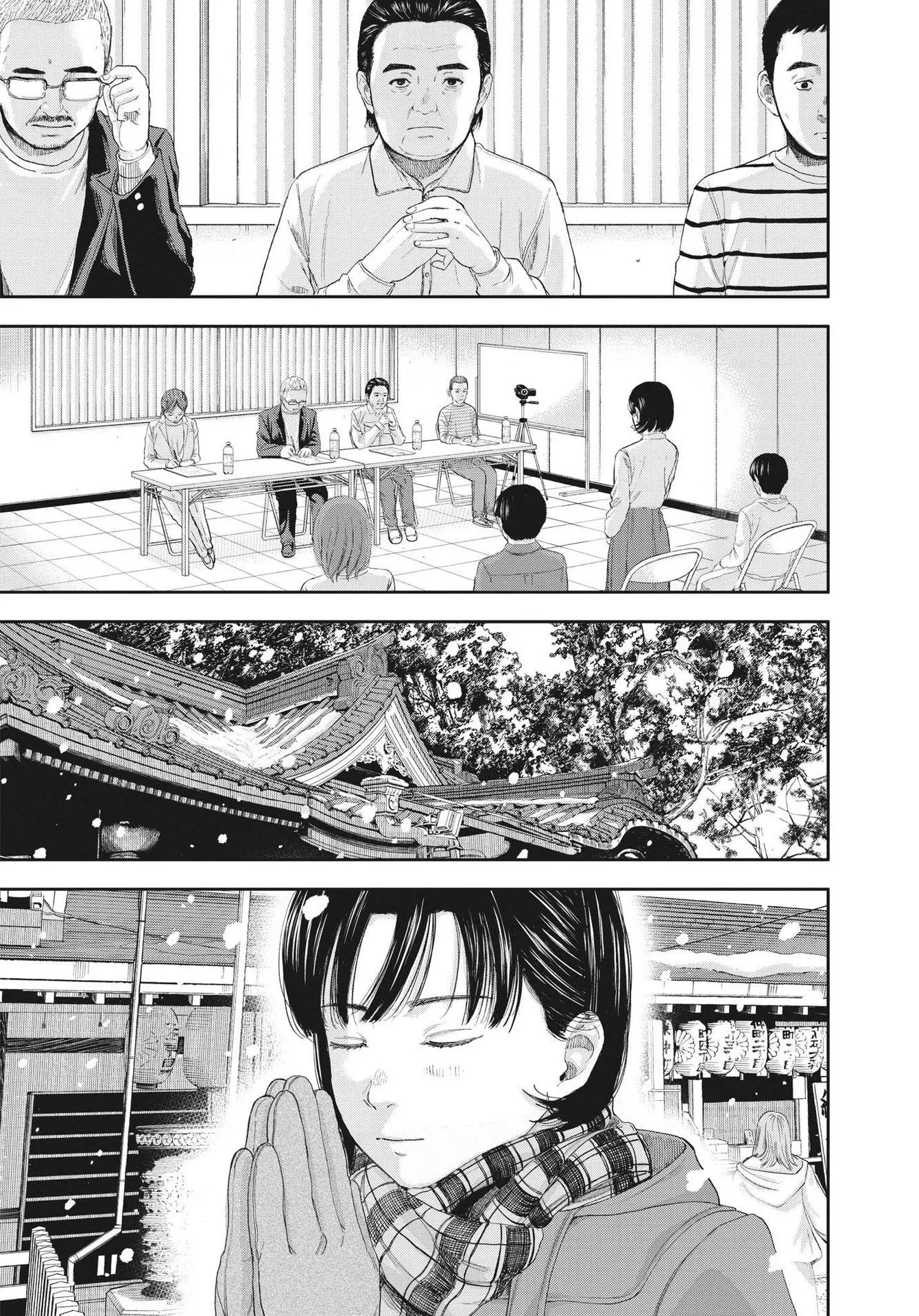 Read Yumenashi Sensei No Shinroshidou FR Manga Online