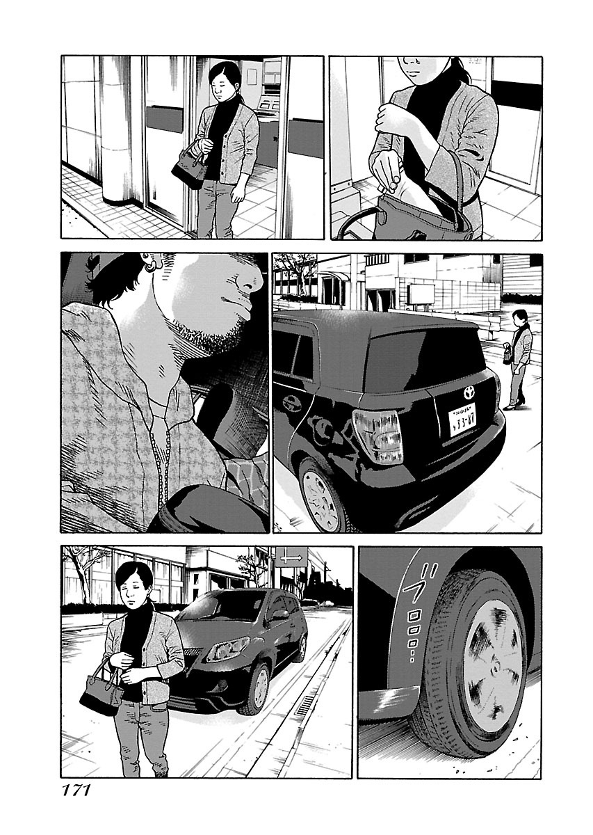Read Zenaku no Kuzu FR Manga Online